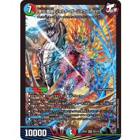頂上電融ジョルト・ザ・ジョクスト4th【SR】{23EX220/112}《多》