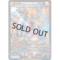 頂上電融ジョルト・ザ・ジョクスト4th【SR】{23EX220/112}《多》
