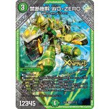 禁断樹幹WO-ZERO【LEG】{23EX227/112}《自然》