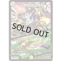 審絆の彩り喜望/キーボード・アクセス【VR】{23EX239/112}《多》