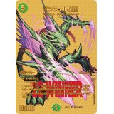 〔状態A-〕インフェル星樹【VR】{23EX2超G10/超G12}《自然》