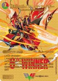 〔状態B〕勝利のガイアール・カイザー/唯我独尊ガイアール・オレドラゴン【VIC】{23EX2超G1a/超G12/超G1b/超G12}《多》
