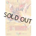 〔状態A-〕勝利のガイアール・カイザー/唯我独尊ガイアール・オレドラゴン【VIC】{23EX2超G1a/超G12/超G1b/超G12}《多》