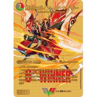 〔状態A-〕勝利のガイアール・カイザー/唯我独尊ガイアール・オレドラゴン【VIC】{23EX2超G1a/超G12/超G1b/超G12}《多》