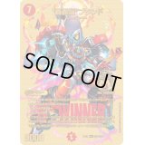 〔状態B〕轟轟轟ブランド【MAS】{23EX2超G3/超G12}《火》