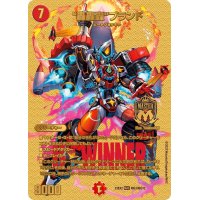 〔状態A-〕轟轟轟ブランド【MAS】{23EX2超G3/超G12}《火》
