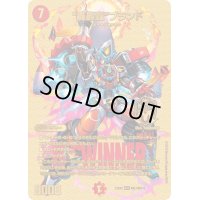 〔状態B〕轟轟轟ブランド【MAS】{23EX2超G3/超G12}《火》