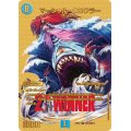 〔状態A-〕マーシャル・クロウラー【SR】{23EX2超G4/超G12}《水》