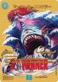 〔状態A-〕マーシャル・クロウラー【SR】{23EX2超G4/超G12}《水》