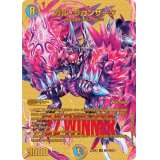 〔状態A-〕ガル・ラガンザーク【SR】{23EX2超G7/超G12}《多》
