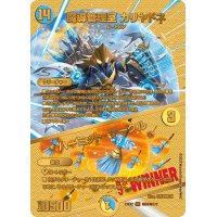 〔状態A-〕魔導管理室カリヤドネ/ハーミット・サークル【SR】{23EX2超G9/超G12}《多》