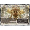 〔状態A-〕Dの寺院タブラサ・チャンタラム【U】{23EX330/74}《無》