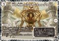 〔状態A-〕Dの寺院タブラサ・チャンタラム【U】{23EX330/74}《無》