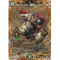 〔状態B〕アビスベル=覇統=ジャシン帝【OR】{23EX3OR2秘/OR2}《多》