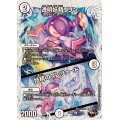 透明妖精リリン/妖精のプレリュード【U】{23EX3T11/T20}《無》