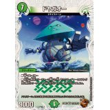 ドヤガオー【VR】{23EX3TF10/TF10}《自然》