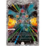 「呪」の頂サスペンス【SR】{23EX3TR10/TR15}《無》