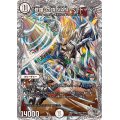 〔状態A-〕「修羅」の頂VAN・ベートーベン【SR】{23EX3TR11/TR15}《無》