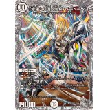 〔状態A-〕「修羅」の頂VAN・ベートーベン【SR】{23EX3TR11/TR15}《無》