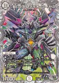 〔状態A-〕「智」の頂レディオ・ローゼス【SR】{23EX3TR13/TR15}《無》