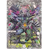 〔状態A-〕「智」の頂レディオ・ローゼス【SR】{23EX3TR13/TR15}《無》