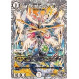 〔状態A-〕「謎」の頂Z-ファイル【SR】{23EX3TR14/TR15}《無》