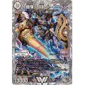 〔状態A-〕「戦慄」の頂べートーベン【VIC】{23EX3TR5/TR15}《無》