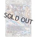 〔状態B〕「戦慄」の頂べートーベン【VIC】{23EX3TR5/TR15}《無》