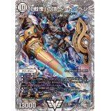 〔状態A-〕「戦慄」の頂べートーベン【VIC】{23EX3TR5/TR15}《無》