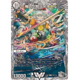 「俺」の頂ライオネル【VIC】{23EX3TR6/TR15}《無》