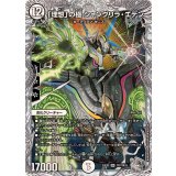 「理想」の極シャングリラ・エデン【SR】{23EX3TR7/TR15}《無》