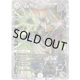 「理想」の極シャングリラ・エデン【SR】{23EX3TR7/TR15}《無》
