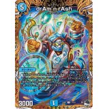 〔状態A-〕drAm’nrAsh【U】{23RP117B/22}《水》