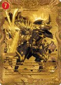 〔状態A-〕覇炎竜ボルシャック・ライダー【OR】{23RP11S/2}《火》