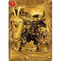 〔状態A-〕覇炎竜ボルシャック・ライダー【OR】{23RP11S/2}《火》