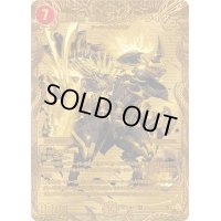 〔状態B〕覇炎竜ボルシャック・ライダー【OR】{23RP11S/2}《火》