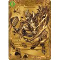 〔状態B〕首領竜ゴルファンタジスタ【OR】{23RP12S/2}《自然》