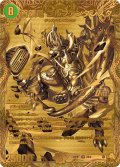 〔状態B〕首領竜ゴルファンタジスタ【OR】{23RP12S/2}《自然》