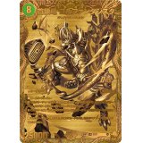 〔状態B〕首領竜ゴルファンタジスタ【OR】{23RP12S/2}《自然》