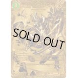 〔状態A-〕首領竜ゴルファンタジスタ【OR】{23RP12S/2}《自然》