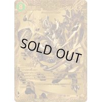 〔状態A-〕首領竜ゴルファンタジスタ【OR】{23RP12S/2}《自然》