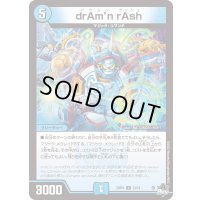 drAm’nrAsh【U】{23RP133/74}《水》