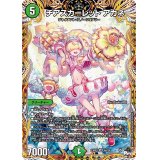 〔状態A-〕チアスカーレットアカネ【SR】{23RP18A/20}《自然》