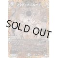 〔状態A-〕ノラディ:ド:スルーザ【SR】{23RP18B/22}《闇》