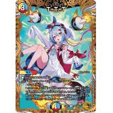〔状態A-〕T・T・T【R】{23RP1SP4/SP5}《多》