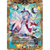 〔状態B〕T・T・T【R】{23RP1SP4/SP5}《多》
