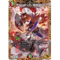 〔状態A-〕ボルシャック・栄光・ルピア【C】{23RP1SP5/SP5}《多》