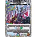 〔状態A-〕天災デドダム【R】{23RP1TF6/TF10}《多》
