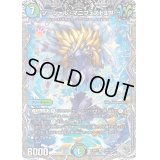 〔状態C〕ソーシャル・マニフェストII世【SR】{23RP1TR8/TR9}《多》
