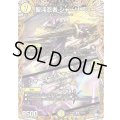 聖沌忍者シャーリーシー/シャーリー・チャージャー【U】{23RP215A/20}《光》